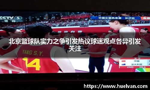 艾弗森ballbet贝博