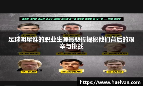 ballbet艾弗森官网