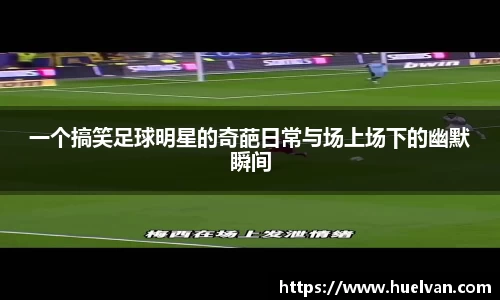 ballbet贝博艾弗森官方网站