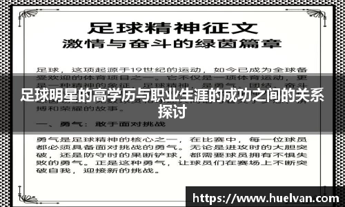 艾弗森ballbet贝博