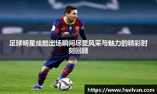 ballbet艾弗森官网